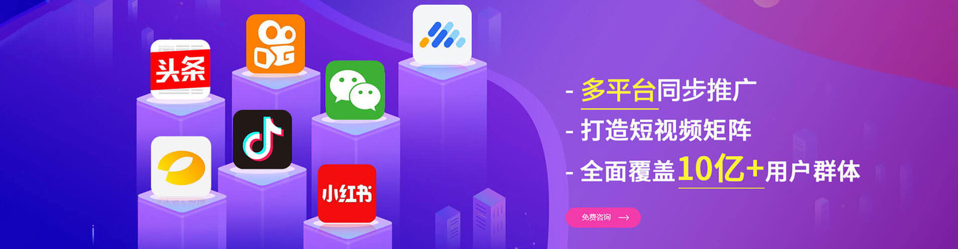 迭部竞价推广