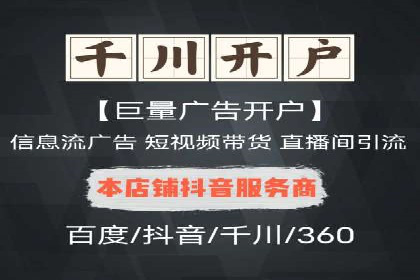 案例解读：百度推广助力企业提升品牌价值
