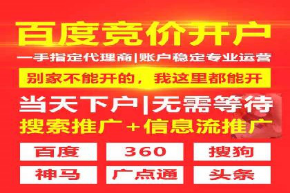 网络推广开户的技巧与误区：案例分析