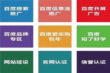 案例分享：SEM代运营公司如何为企业带来海量精准客户