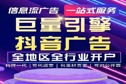 案例回顾：SEM托管助力企业实现快速扩张